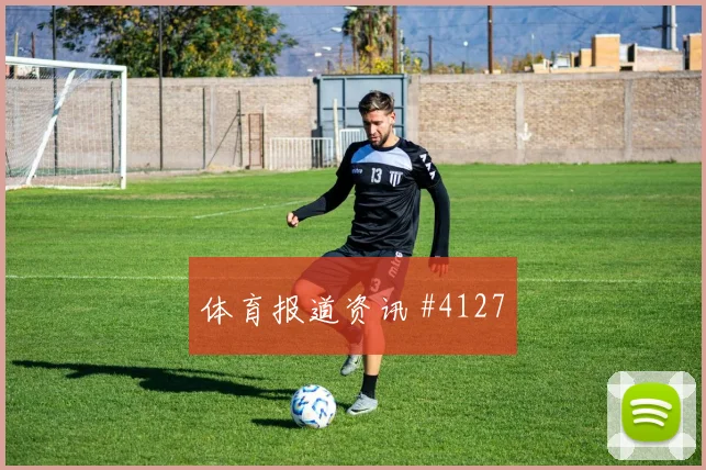 J组阿尔及利亚vs阿根廷下半场走势