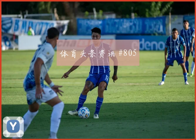 穆西亚拉2026世界杯小组赛助攻看点