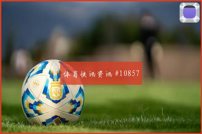 纳斯鲁拉耶夫代表乌兹别克斯坦对阵刚果金突破次数梳理